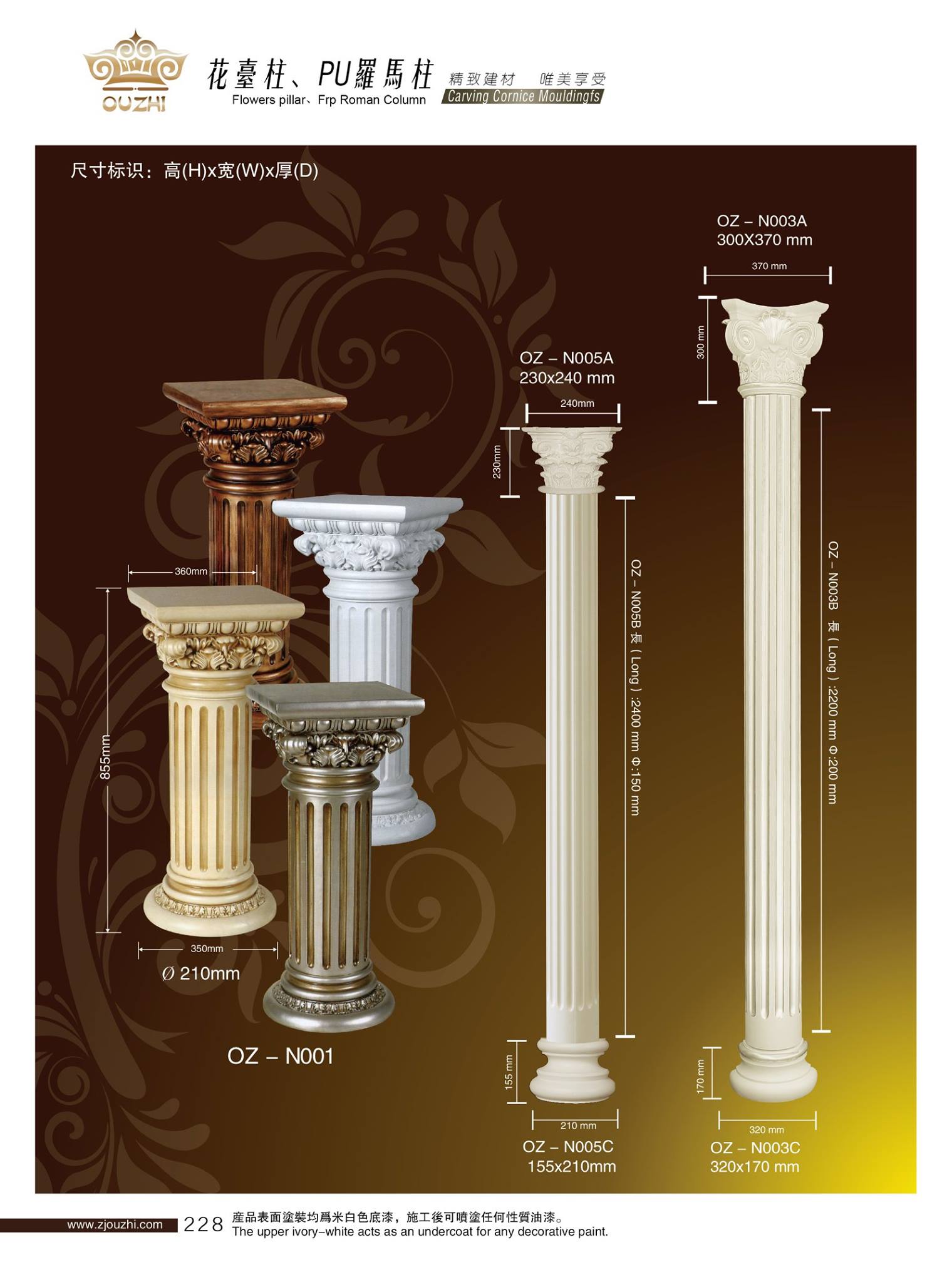 Chia sẻ file Catalogue phào chỉ Prime - File pdf sắc nét
