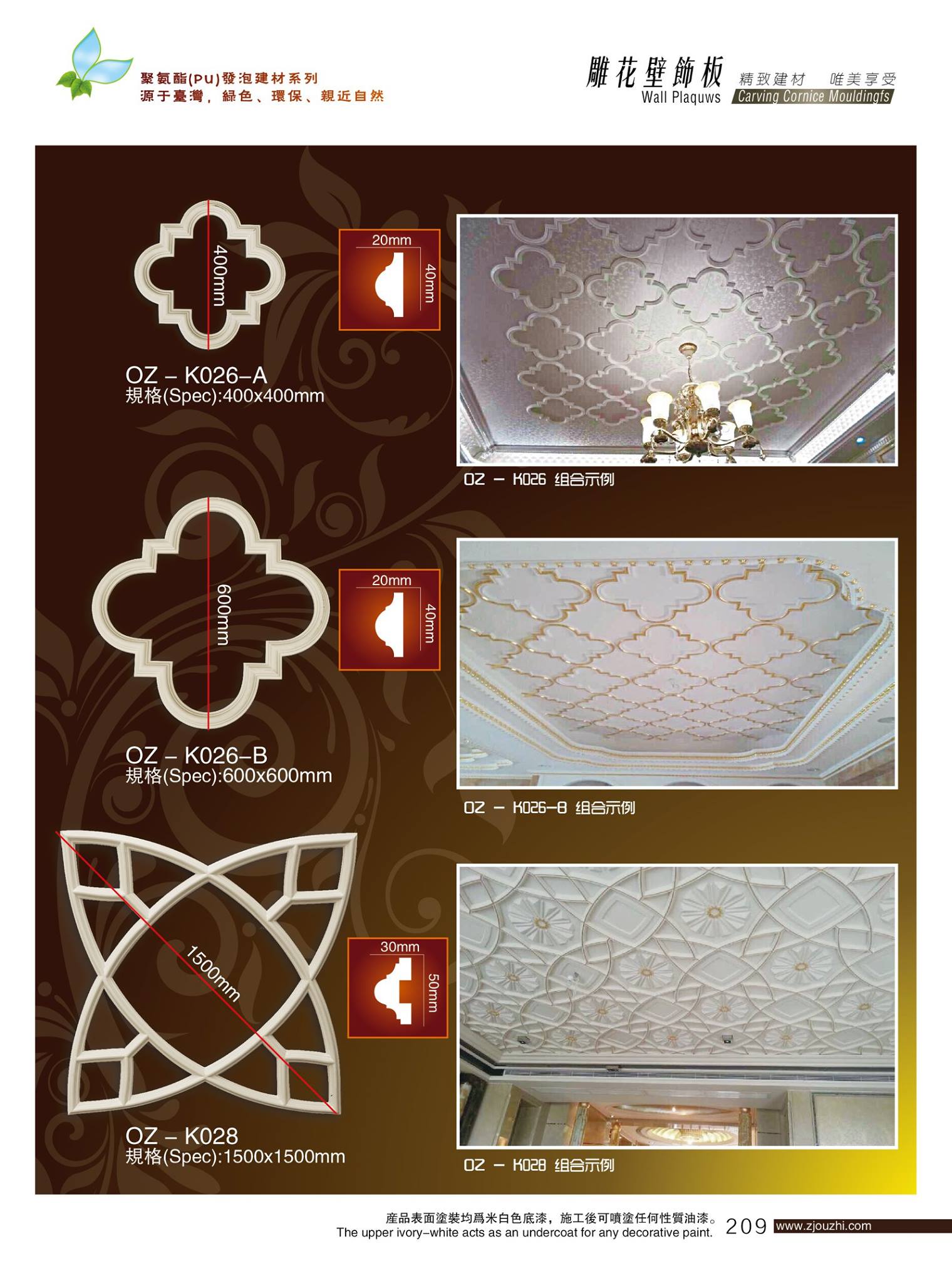 Chia sẻ file Catalogue phào chỉ Prime - File pdf sắc nét