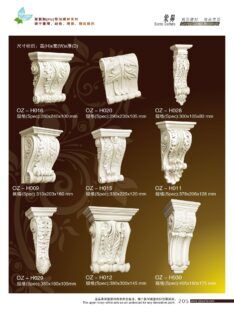 Chia sẻ file Catalogue phào chỉ Prime - File pdf sắc nét